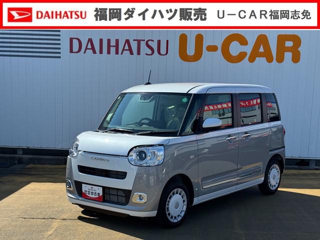 ムーヴキャンバスストライプスＧ令和６年式（福岡県）の中古車
