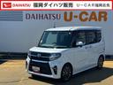 令和２年式（福岡県）の中古車