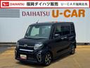 令和２年式（福岡県）の中古車