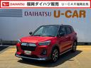 令和２年式（福岡県）の中古車