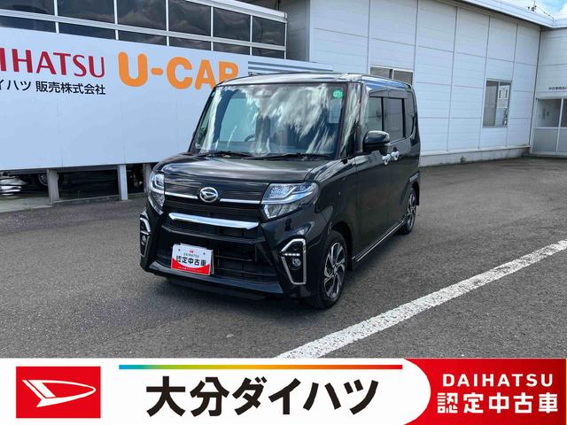 タントカスタムＸ走行距離無制限１２ヶ月保証付き　キーレススタート　スマートキープッシュスタート　ｉ−ｓｔｏｐ　両側自動ドア　衝突被害軽減装置　ブルートゥース　カーナビ　Ｂモニタ　禁煙　オートＬＥＤ　イモビライザー（大分県）の中古車