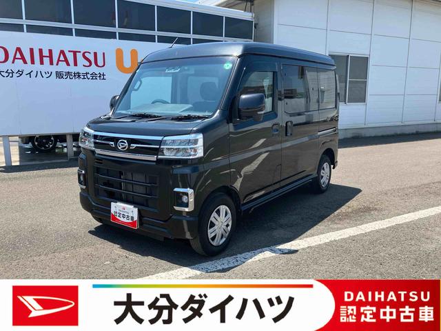 アトレーＲＳ走行距離無制限１２ヶ月保証付き　両側Ｐスライドドア　Ｂカメラ　オートマチックハイビーム　ナビ付　メンテナンスノート　ターボ車　ＤＶＤ再生　ＵＳＢ　切替４ＷＤ　ＥＴＣ　禁煙車　ＡＢＳ　メモリナビ（大分県）の中古車