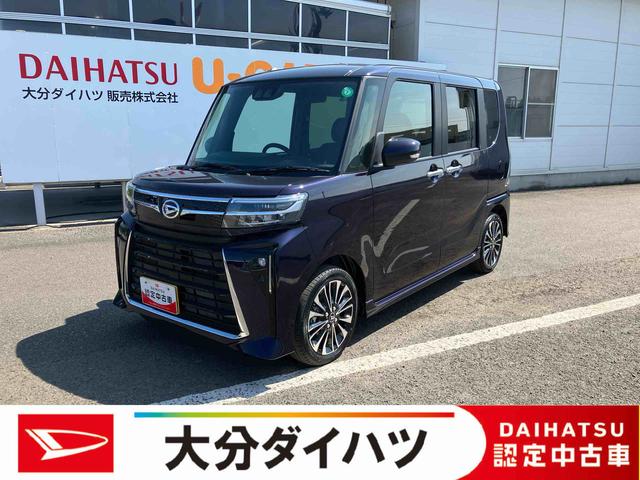 タントカスタムＲＳ　ワンオーナー走行距離無制限１２ヶ月保証付き　Ｉストップ　衝突安全ブレーキ　ＬＤＷ　両側Ｐスライドドア　点検記録簿　ハイビームアシスト　禁煙　シートヒータ　スマートキ　１オーナー　ＬＥＤライト　キーレスエントリー（大分県）の中古車