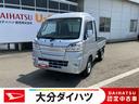 走行距離無制限１２ヶ月保証付き　ＵＳＢ接続　ＢＴオーディオ　ナビ付き　ドラレコ付　ＡＵＸ　ＥＴＣ車載器　メモリーナビ　パートタイム４ＷＤ　ＤＶＤ再生　エアバック　オートライト　禁煙　ＡＢＳ　ＶＤＣ（大分県）の中古車