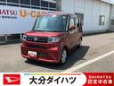 走行距離無制限１２ヶ月保証付き　ｉ−ＳＴＯＰ　ＬＤＡ　ＢＴオーディオ　ＡＴハイビーム　衝突軽減ブレーキ　ＵＳＢ接続　盗難防止　バックモニター　ＡＵＸ接続　Ｓキー　片側電動両側スライドドア　ＬＥＤヘッド（大分県）の中古車