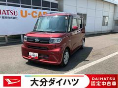  (大分県)