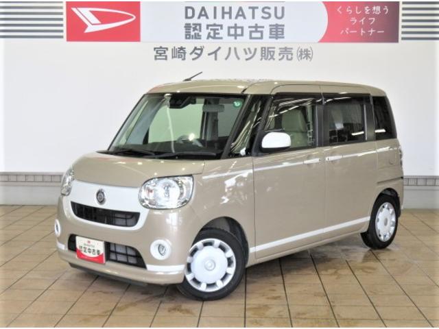 ムーヴキャンバスＧホワイトアクセントリミテッド　ＳＡIII（宮崎県）の中古車