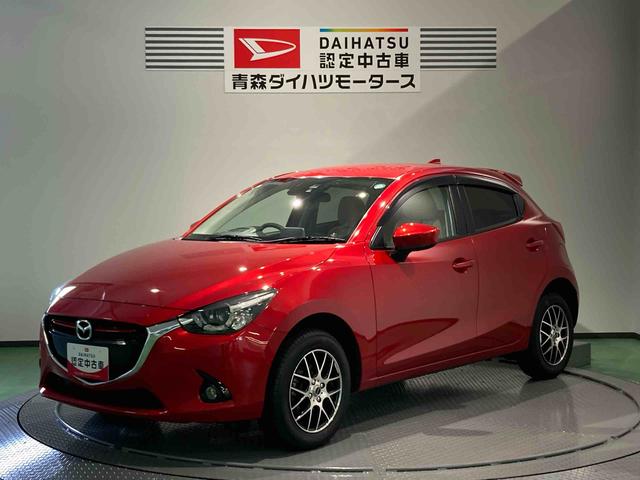 デミオ１３Ｓ　Ｌパッケージ（青森県）の中古車