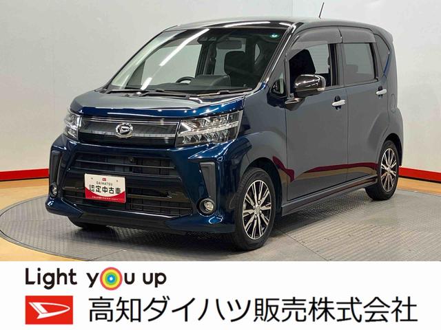 ムーヴカスタム　ＸリミテッドII　ＳＡIII８インチナビ　全方位カメラ　ＵＳＢ入力端子　Ｂｌｕｅｔｏｏｔｈ接続　ＨＤＭＩ入力端子　ＥＴＣ　キーフリー　ＬＥＤヘッドライト　オートライト　オートハイビーム　衝突被害軽減システム（高知県）の中古車