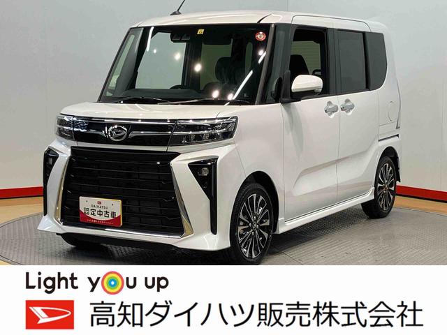 タントカスタムＲＳ後方カメラ　キーフリー　シートヒーター　電動スライドドア　ＬＥＤヘッドライト　オートライト　オートハイビーム　衝突被害軽減システム　クリアランスソナー（高知県）の中古車