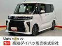 後方カメラ　キーフリー　シートヒーター　電動スライドドア　ＬＥＤヘッドライト　オートライト　オートハイビーム　衝突被害軽減システム　クリアランスソナー（高知県）の中古車