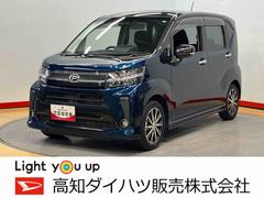  (高知県)