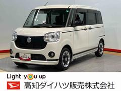  (高知県)