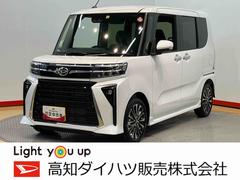  (高知県)