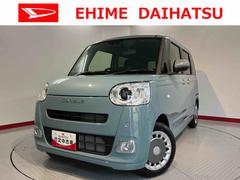  (愛媛県)