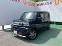（沖縄県）の中古車