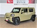 （宮崎県）の中古車