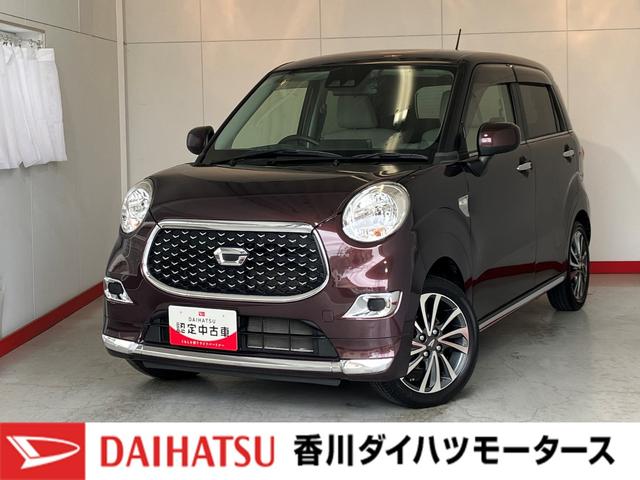 キャストスタイルＸ　リミテッド　ＳＡIIIワンオーナー　純正ナビ　純正ドライブレコーダー　バックモニター　運転席・助手席シートヒーター　純正１５インチアルミホイール　ハロゲンヘッドライト　スマートキー　取扱説明書　メンテナンスノート（香川県）の中古車