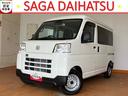 ２ＷＤ・ＣＶＴ・両側スライドドア・ＡＭ／ＦＭラジオ・コーナーセンサー・エコアイドル・キーレスエントリー・エアコン・パワーウィンドウ（佐賀県）の中古車
