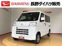４ＷＤ　プッシュスタートエンジン　キーフリーシステム　エアコン　パワステ　電動格納ドアミラー　パワードアロック　　衝突被害軽減システム　横滑り防止機能　アイドリングストップ　ＡＢＳ（長野県）の中古車