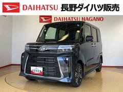  (長野県)