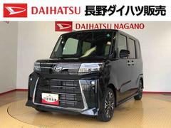  (長野県)