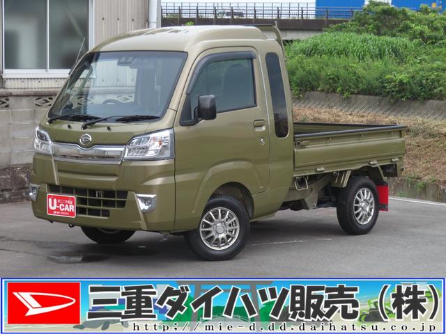 ハイゼットトラックジャンボＳＡIIIｔ　２ＷＤ　４ＡＴ　ＥＴＣ　１年間無料保証整備記録簿　Ｂカメ　ＬＥＤライト　ＤＶＤ　１オーナー　オートライト　ドライブレコーダー　車線逸脱警告　荷台ゴムマット　ゲートプロテクター　ゲートチェーン　あゆみ板掛け　レベリング　コーナーセンサー（三重県）の中古車