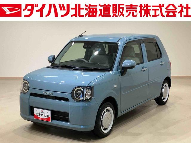 ミラトコットＧ　ＳＡIII（北海道）の中古車