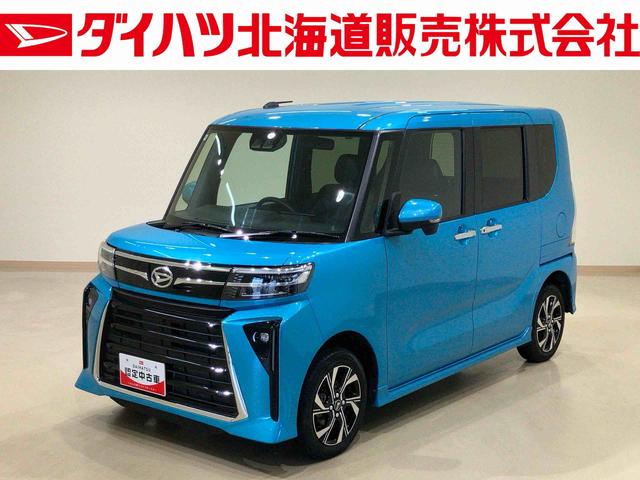 タントカスタムＸ（北海道）の中古車