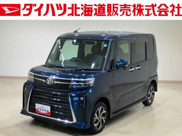 タントカスタムＸ（北海道）の中古車