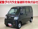 ４ＷＤ　両側スライドドア　キーレスエントリー　記録簿　ワンオーナー　エアバッグ　エアコン　パワーステアリング　パワーウィンドウ　ＡＢＳ（北海道）の中古車