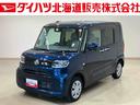 （北海道）の中古車