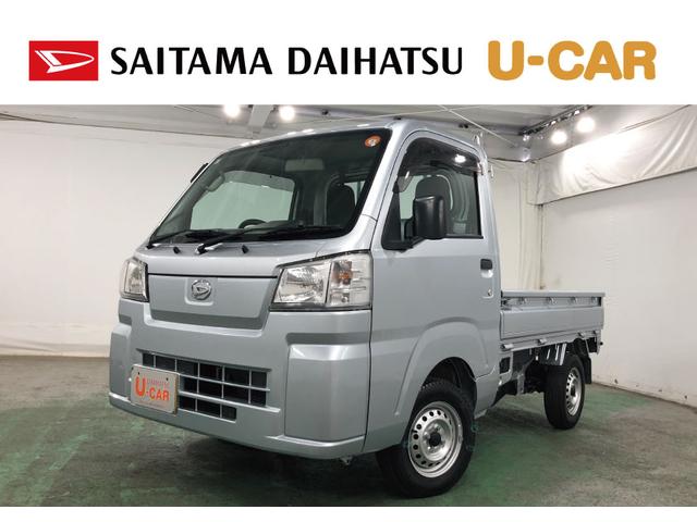 ハイゼットトラックスタンダード　４ＷＤ／ＭＴ５速／走行距離２８３１０キロ／ナビ１年保証距離無制限　走行距離２８３１０キロ　４ＷＤ　ＭＴ５速　純正フルセグナビ　ブルートゥース　純正フロアマット　助手席エアバッグ　オートライト　ＬＥＤヘッドランプ（埼玉県）の中古車