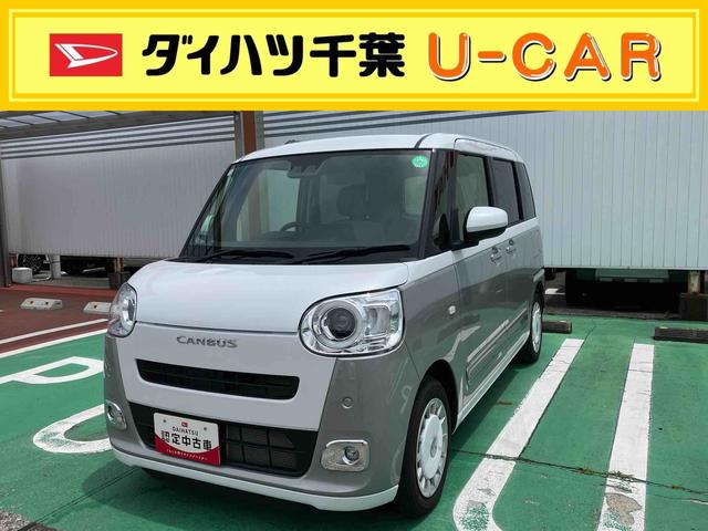 ムーヴキャンバスストライプスＧターボ両側電動スライドドア　衝突回避支援ブレーキ　電動格納ミラー　アダクティブクルーズコントロール　キーフリー　プッシュボタンスタート　コーナーセンサー　電子パーキングブレーキ　運転席・助手席シートヒーター（千葉県）の中古車