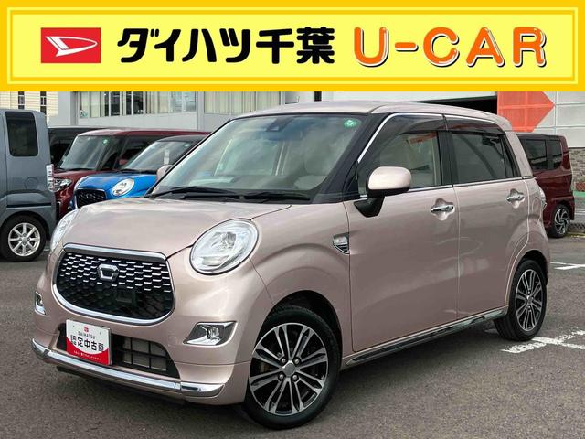 キャストスタイルＧ　ＳＡII８型ナビ／ＢＴ／ＴＶ／ＣＤ／ＤＶＤ／バックカメラ／ステアリングスイッチ　ＬＥＤヘッドライト＆フォグランプ　１５インチアルミホイール　プッシュボタンスターター　オート格納ドアミラー　衝突被害軽減ブレーキ（千葉県）の中古車