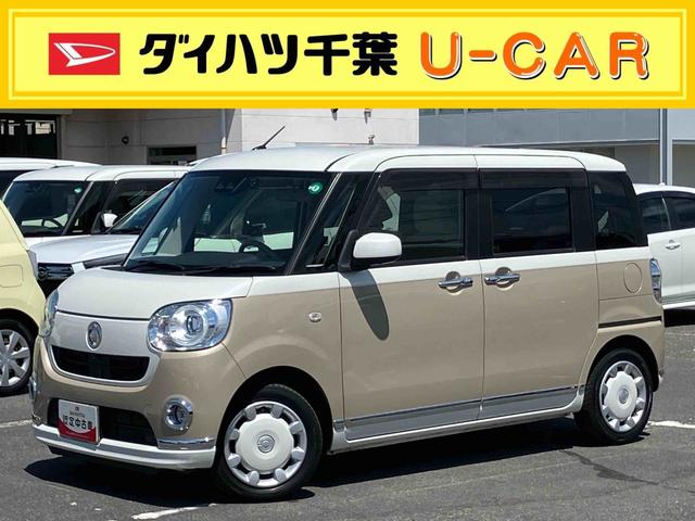 ムーヴキャンバスＧメイクアップリミテッド　ＳＡIII８型ナビ／ＢＴ／ＤＴＶ／ＤＩＳＣ／全周囲カメラ／ステアリングスイッチ　前後ドラレコ　両側パワスラ　ＬＥＤヘッドライト＆フォグランプ　クリアテールランプ　メッキモール　衝突被害軽減ブレーキ（千葉県）の中古車