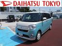 保証　まごころ保証　１年間・走行距離無制限付き・フルセグナビ・全周囲カメラ・ドラレコ・ＥＴＣ・両側電動スライドドア・ＬＥＤヘッドライト（東京都）の中古車