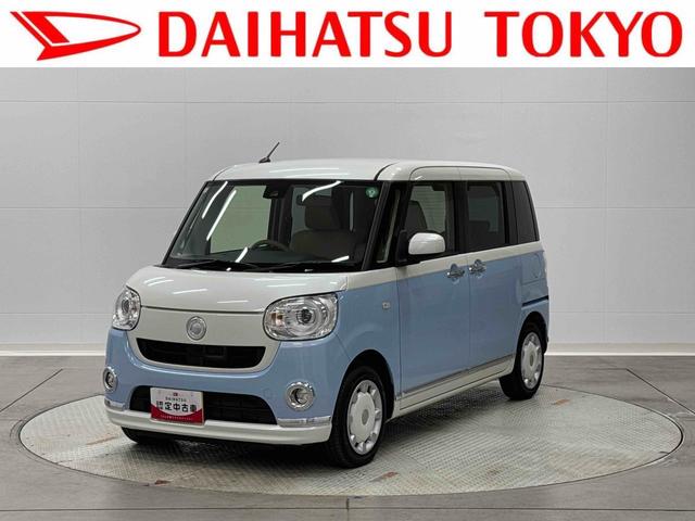 ムーヴキャンバスＧメイクアップ　ＳＡII保証　まごころ保証　１年間・走行距離無制限付き（東京都）の中古車