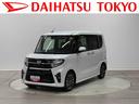 保証　新車保証・まごころ保証　１年間・走行距離無制限付き（東京都）の中古車