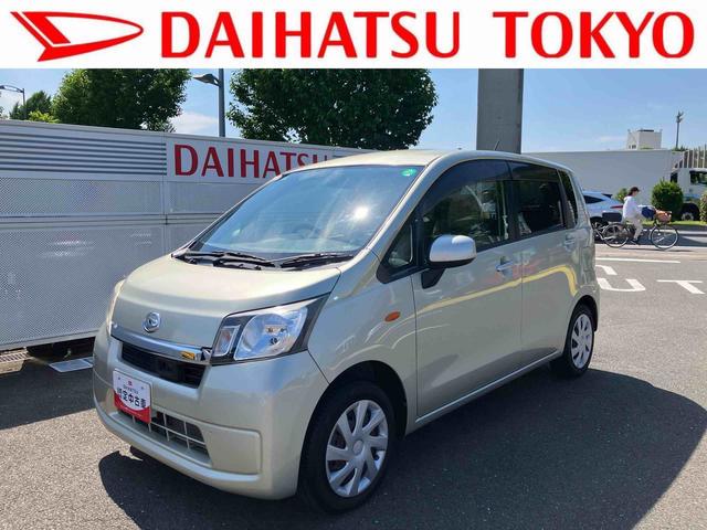 ムーヴＬ　ＳＡ保証　まごころ保証　１年間・走行距離無制限付き（東京都）の中古車
