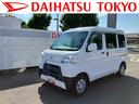 保証　まごころ保証　１年間・走行距離無制限付き（東京都）の中古車