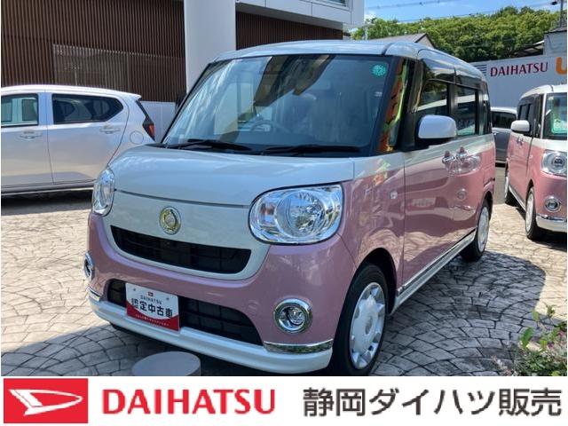 ムーヴキャンバスＸメイクアップリミテッド　ＳＡIII１４インチフルホイールキャップ　キーフリーシステム　両側パワースライドドア　オートエアコン（プッシュ式）　オートライト　置きラクボックス（静岡県）の中古車