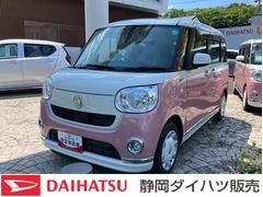  (茨城県)