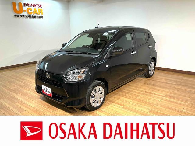 ミライースＸ　リミテッドＳＡIII／ＣＤステレオ／ＥＴＣ／キーレス１年間走行距離無制限保証／車検整備渡し／走行０．５万ｋｍ／ＣＤステレオ／ＥＴＣ／マニュアルエアコン／キーレスエントリー／ＬＥＤヘッドライト／マット／バイザー（大阪府）の中古車