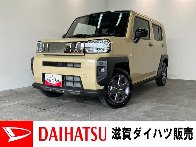 タフトＧダーククロムベンチャー　届出済未使用車　前席シートヒーター追突被害軽減ブレーキ　コーナーセンサー　ＬＥＤ　スマートキー　オートエアコン　前席シートヒーター　ナビ取付時用バックカメラ　スカイフィールトップ　１５インチアルミ　オートライト　エコアイドル（滋賀県）の中古車