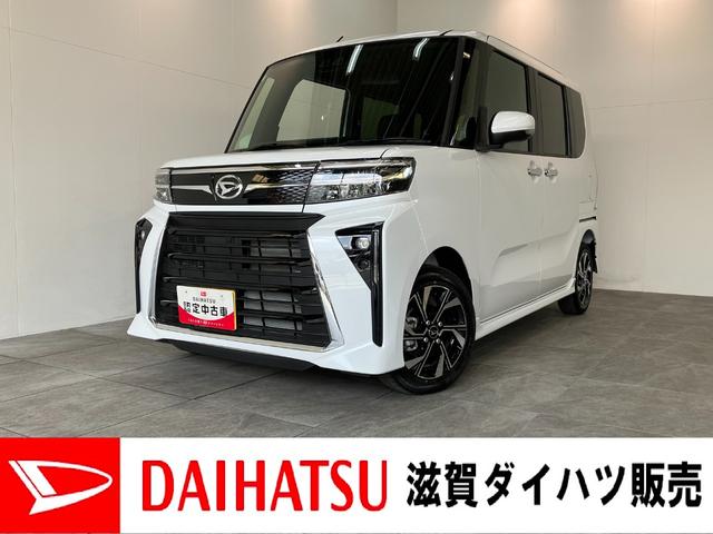 タントカスタムＸ　届出済未使用車　９型ディスプレイオーディオ追突被害軽減ブレーキ　コーナーセンサー　ＬＥＤヘッド　スマートキー　両側電動スライドドア　前席シートヒーター　オートエアコン　　フルセグ　Ｂｌｕｅｔｏｏｔｈ　ＵＳＢ　バックカメラ　エコアイドル（滋賀県）の中古車
