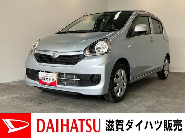 ミライースＬ　ＣＤステレオ　キーレス　エコアイドル　車検整備付ＣＤステレオ　ＡＵＸ端子　マニュアルエアコン　マニュアルレベリング　バニティミラー　全席パワーウインドウ　キーレスエントリー　エコアイドル　セキュリティアラーム　車検整備付（滋賀県）の中古車