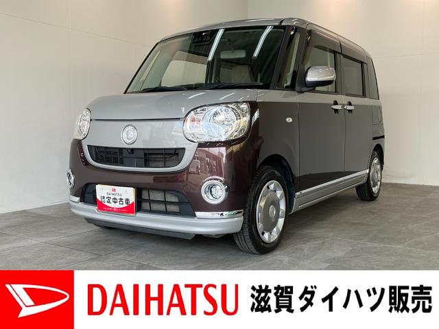 ムーヴキャンバスＸメイクアップリミテッドＳＡ３　フルセグナビ　パノラマカメラ追突被害軽減ブレーキ　スマアシ３　スマートキー　両側電動スライドドア　オートエアコン　フルセグナビ　ＤＶＤ　Ｂｌｕｅｔｏｏｔｈ　ＵＳＢ　ナビ連動ドラレコ　パノラマカメラ　オートライト　エコアイドル（滋賀県）の中古車