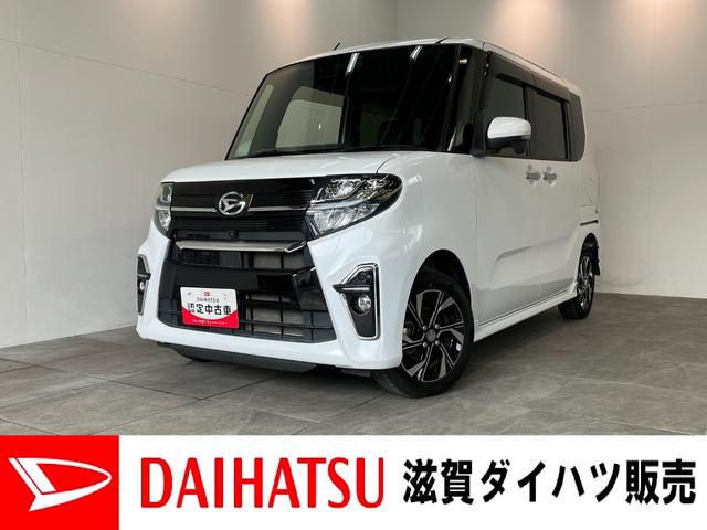 タントカスタムＸセレクション　４ＷＤ　フルセグナビ　バックカメラ追突被害軽減ブレーキ　コーナーセンサー　ＬＥＤヘッド　スマートキー　両側電動スライドドア　前席シートヒーター　オートエアコン　ＤＶＤ　Ｂｌｕｅｔｏｏｔｈ　ＵＳＢ　オートライト　エコアイドル（滋賀県）の中古車