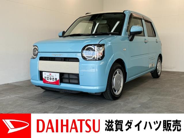 ミラトコットＧリミテッドＳＡ３　フルセグナビ　パノラマカメラ追突被害軽減ブレーキ　スマアシ３　コーナーセンサー　ＬＥＤ　スマートキー　フルセグナビ　パノラマカメラ　ＤＶＤ　Ｂｌｕｅｔｏｏｔｈ　ＵＳＢ　前後ドラレコ　前席シートヒーター　オートライト　エコアイドル（滋賀県）の中古車